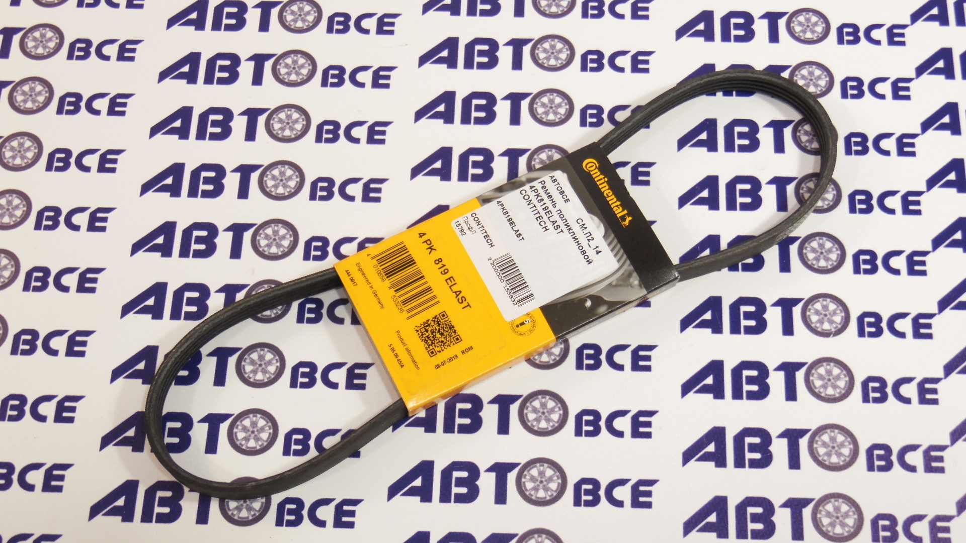 Ремень поликлиновый 4PK819ELAST CONTITECH